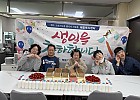 20250425_이용자 생일